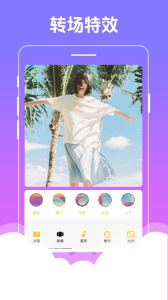 美美音乐相册app