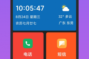 老人简用桌面app