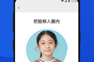 脸到官方版