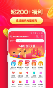 省钱帮app