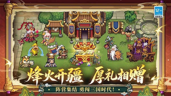 元气骑士前传小米渠道服