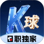 k球app官方版