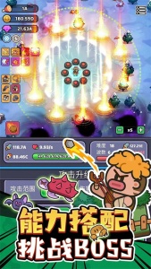 我的野外生存官方正版