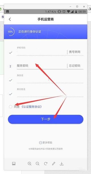 小米贷款app