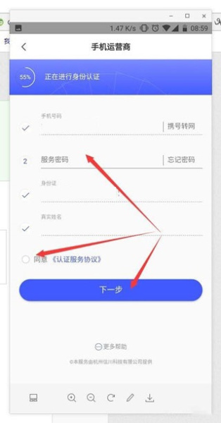 小米贷款app