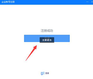 如流app