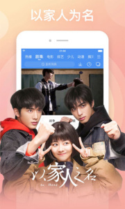 百度视频官方版