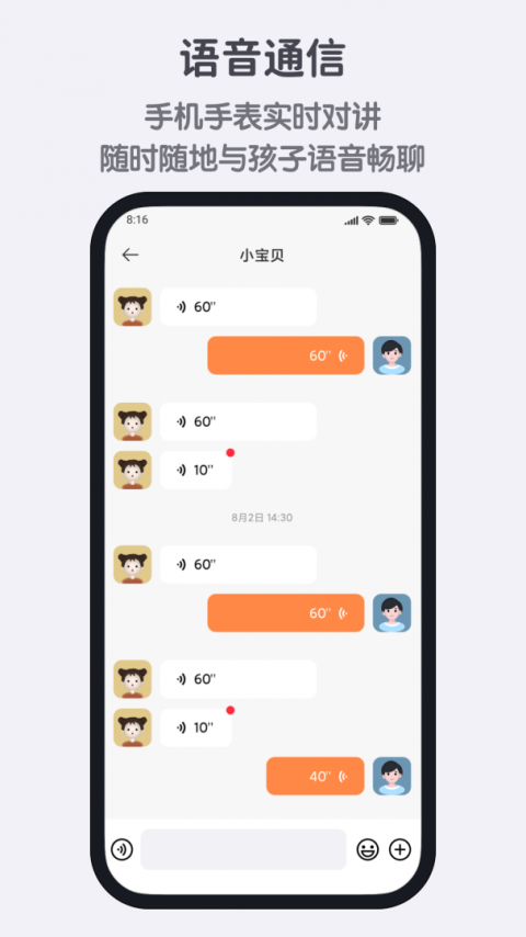 米兔最新版