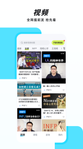 声昔app