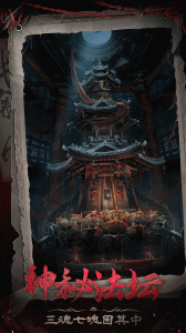 长藤古宅替童官方版