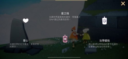 光遇最新版2026
