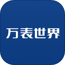 万表世界全球手表资讯平台