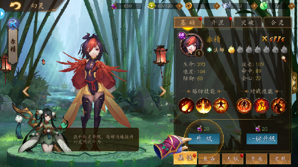 悠唐天下百度客户端