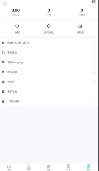 熊猫外卖app