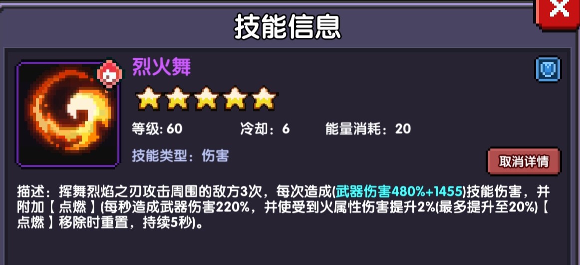 我的勇者华为版