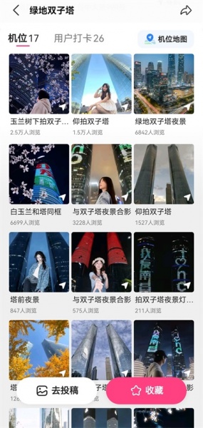 可颂官方版