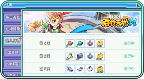 吞食天地归来华为版