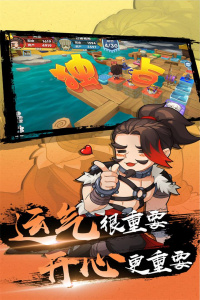 富豪闯三国单机版