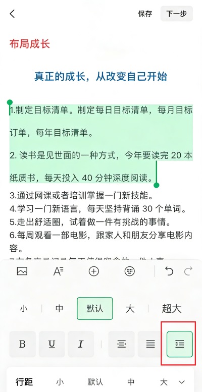 公众号助手app