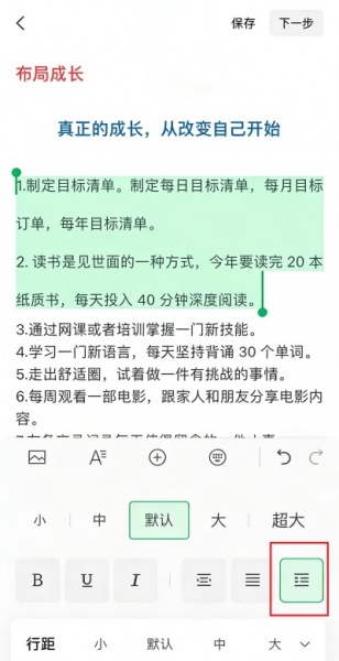 公众号助手app