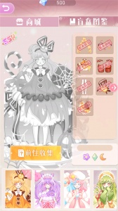 次元换装少女官方版