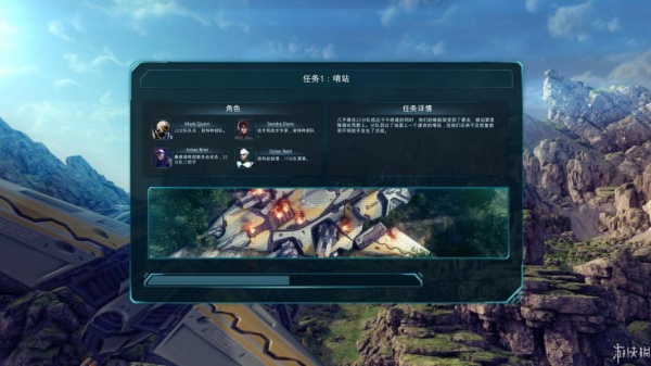 子午线：22分队