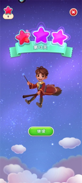 宾果消消消华为版