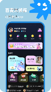 百变大侦探手游