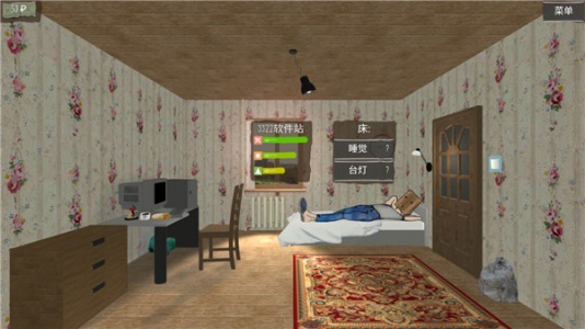 死宅的一生汉化版