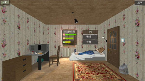 死宅的一生汉化版