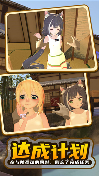 小忍计划温泉版