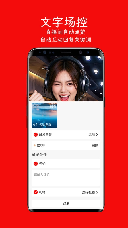 左拍app
