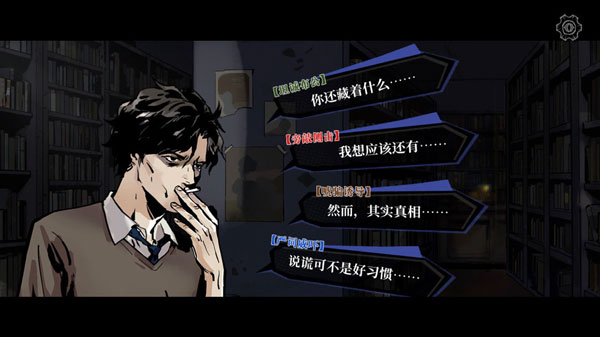 寄居隅怪奇事件簿