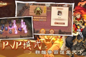 乱世曹操传手游