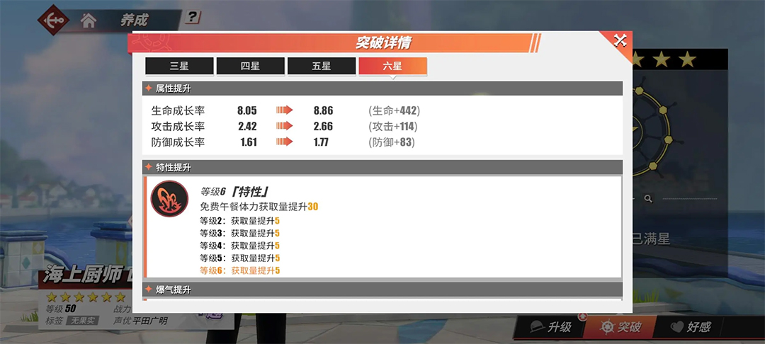 航海王热血航线九游版