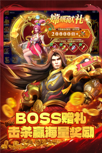 真人街机捕鱼九游版