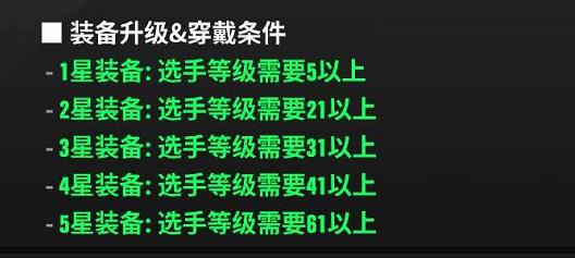 冠军网球应用宝版