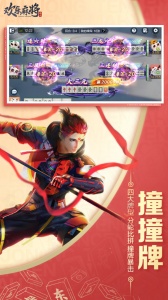 欢乐麻将全集安卓版