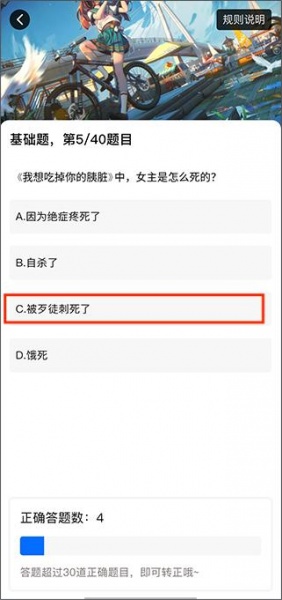 omofun动漫官方正版