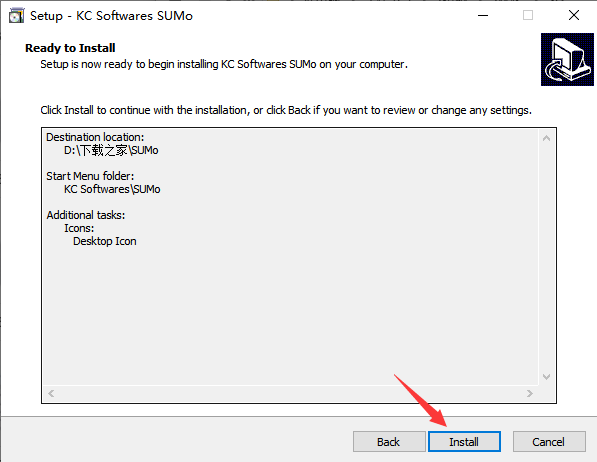 sumo软件更新工具专业版