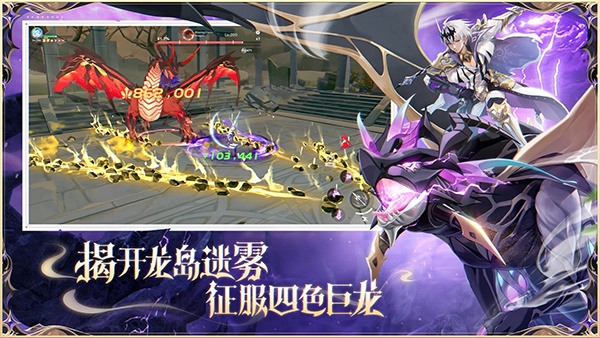 NeverLand梦幻岛手游