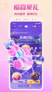 CP速配app