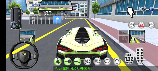 3d驾驶课破解版最新版