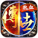 热血习武手游