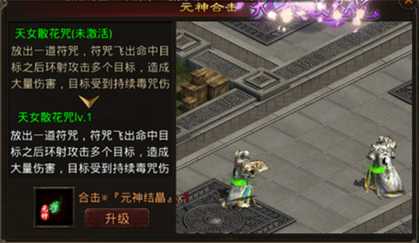热血习武手游