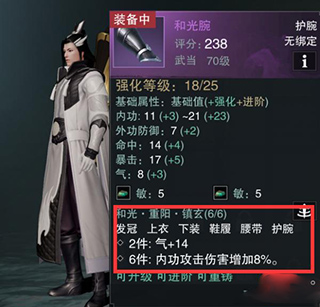 一梦江湖360渠道服