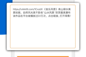 视频无痕去水印软件