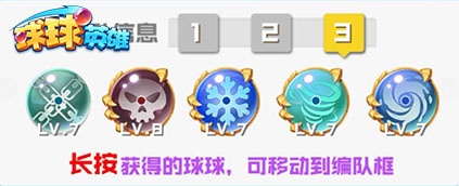 球球英雄九游版