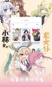 布卡漫画清爽版