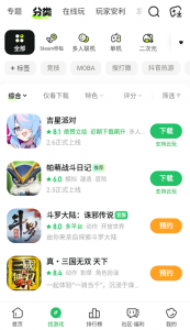 爆米花游戏盒app